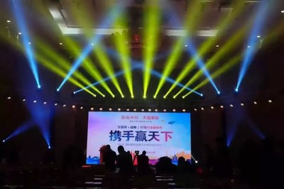 北京慶典禮儀策劃 匠心定制，禮贊非凡時(shí)刻